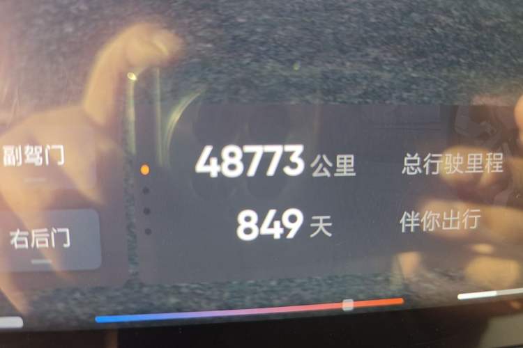 Used HiPhi Z 2023 Four-Seat Version Odometer Close Up