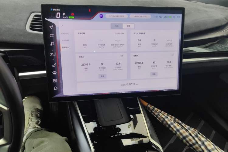 Used HiPhi Z 2023 Four-Seat Version Audio And AC Panel