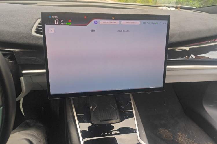 Used HiPhi Z 2023 Five-Seater Version Audio And AC Panel