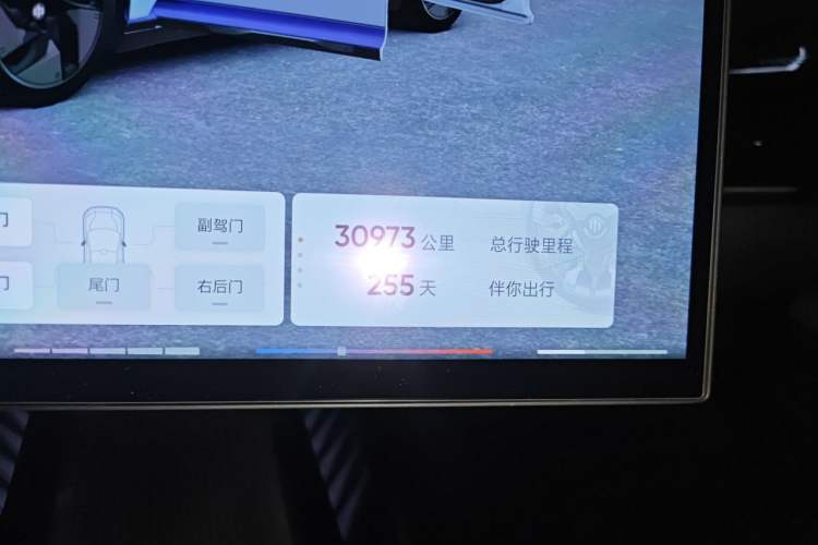 Used HiPhi Z 2023 Four-Seat Version Instrument Cluster