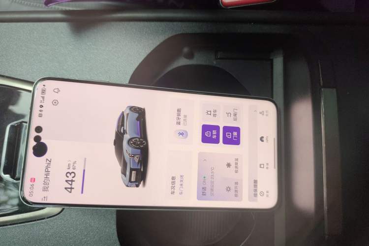Used HiPhi Z 2023 Four-Seat Version Vehicle Key