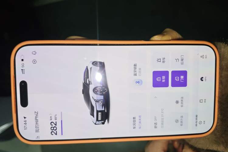 Used HiPhi Z 2023 Four-Seat Version Vehicle Key