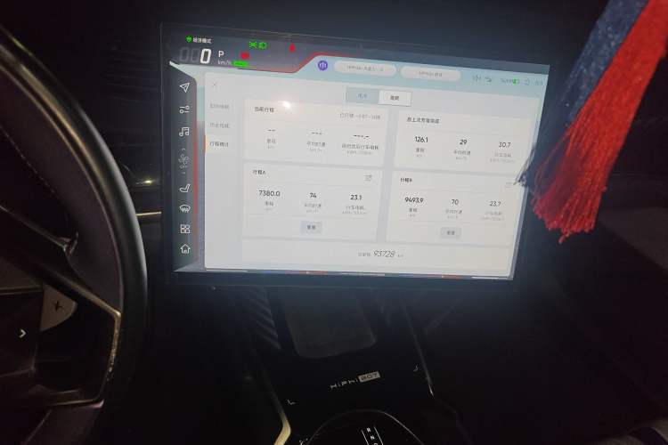 Used HiPhi Z 2023 Four-Seat Version Audio And AC Panel