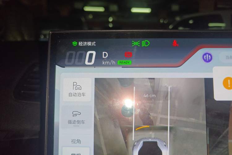 Used HiPhi Z 2023 Four-Seat Version Instrument Cluster