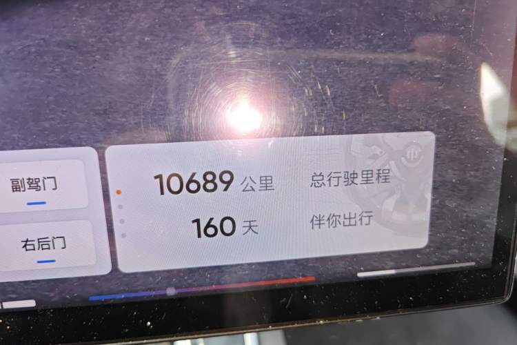Used HiPhi Z 2023 Four-Seat Version Odometer Close Up