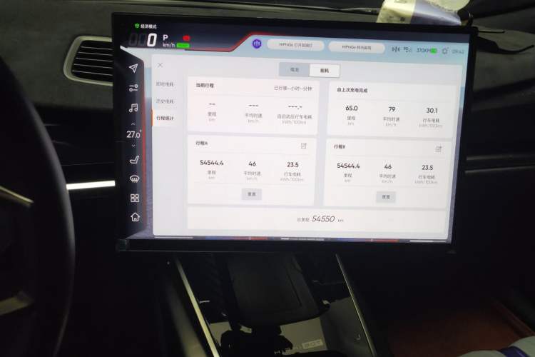 Used HiPhi Z 2023 Four-Seat Version Audio And AC Panel
