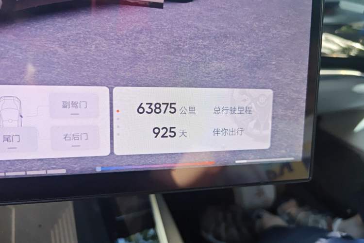 Used HiPhi Z 2023 Four-Seat Version Odometer Close Up