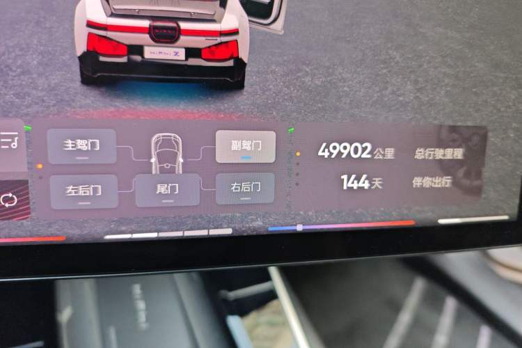 Used HiPhi Z 2023 Five-Seater Version Odometer Close Up