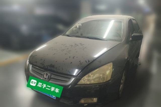 Honda Accord 2006 2.4L Luxury Edition d’occasion