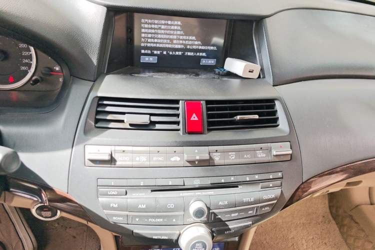 Used Honda Accord 2013 2.0L SE Audio And AC Panel