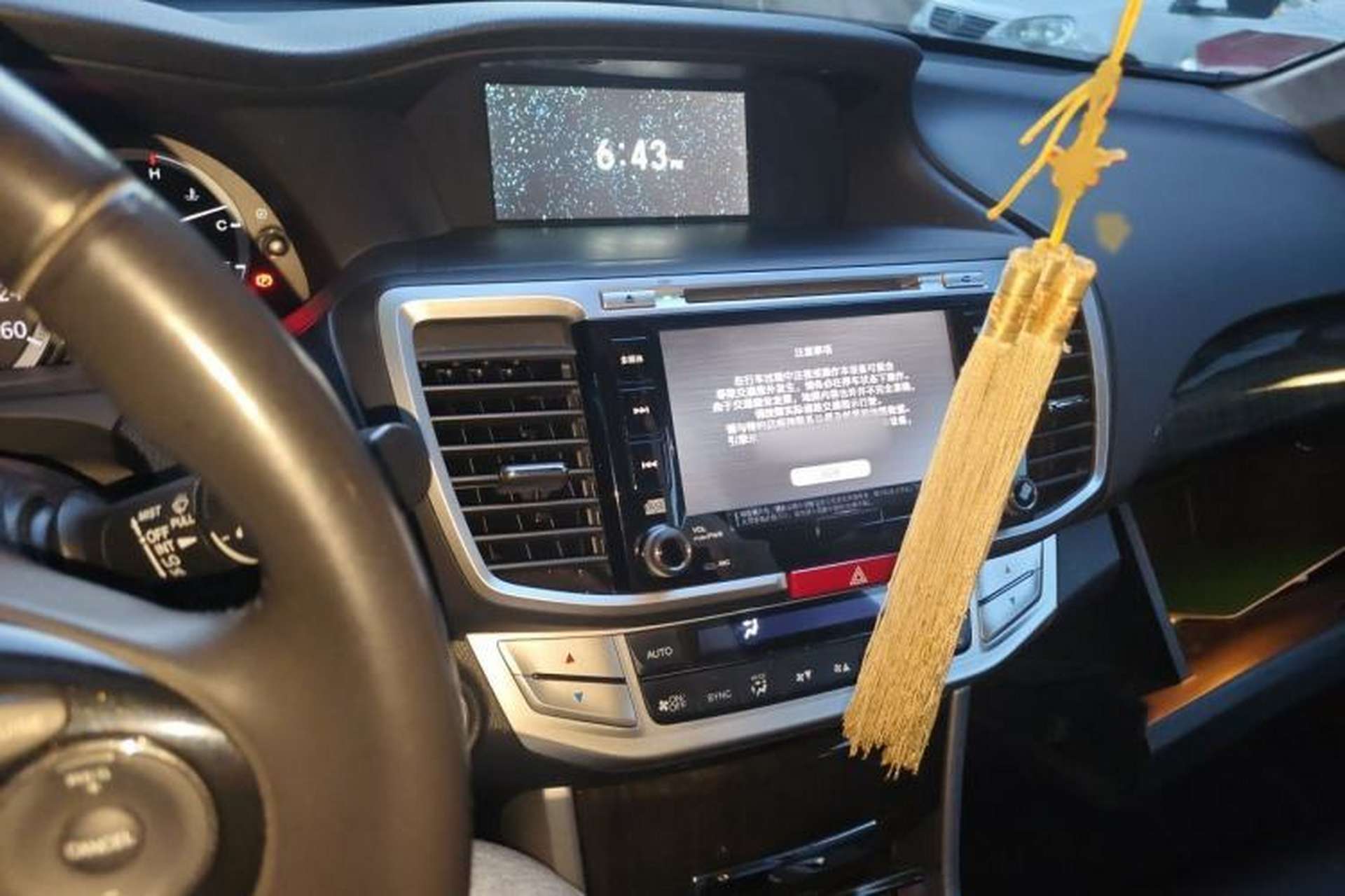 Used Honda Accord 2014 2.4L EX Luxury Edition Audio And AC Panel