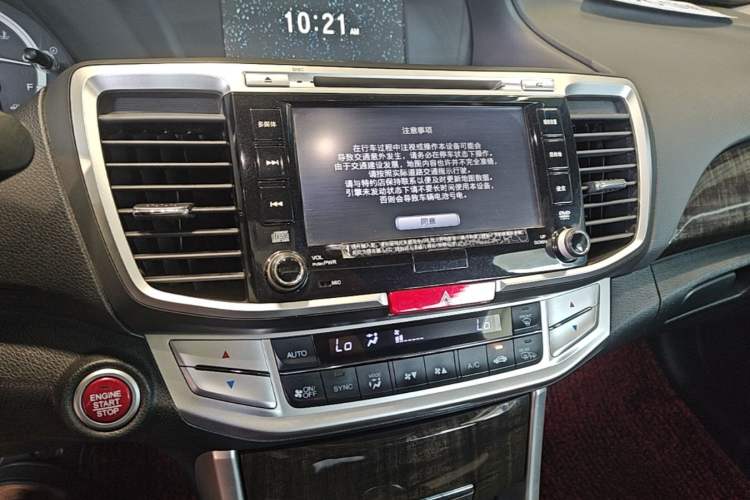 Used Honda Accord 2014 2.4L EXN Luxury Navigation Edition Audio And AC Panel
