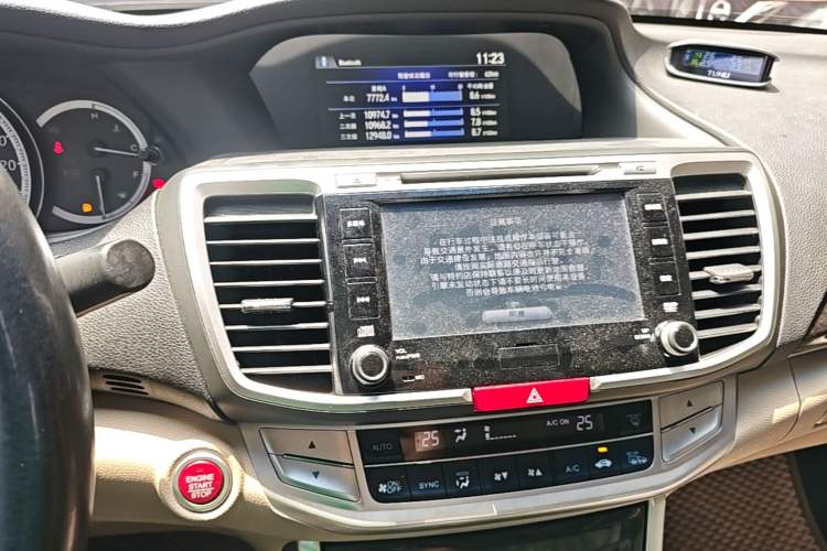 Used Honda Accord 2014 2.4L EXN Luxury Navigation Edition Audio And AC Panel