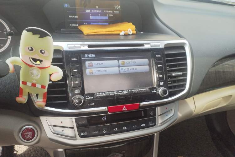 Used Honda Accord 2014 2.4L EXN Luxury Navigation Edition Audio And AC Panel