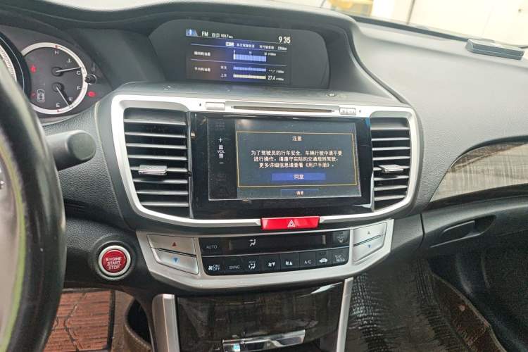 Used Honda Accord 2014 3.0L VTI Prestige Edition Audio And AC Panel