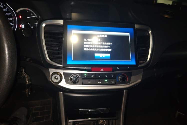 Used Honda Accord 2014 2.0L LX Comfort Edition Audio And AC Panel