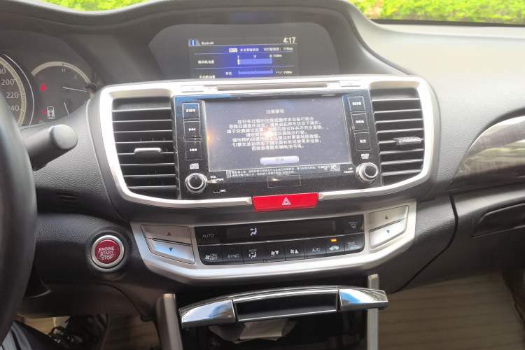 Used Honda Accord 2014 2.4L EXN Luxury Navigation Edition Audio And AC Panel