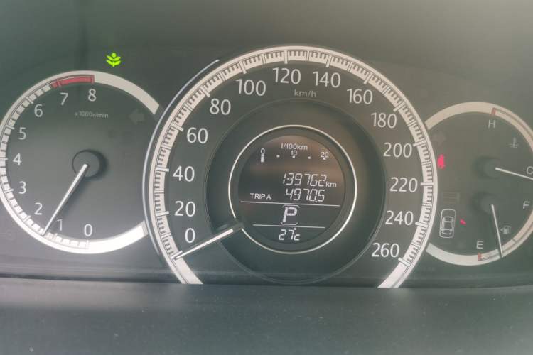 Used Honda Accord 2014 2.4L EX Luxury Edition Odometer Close Up