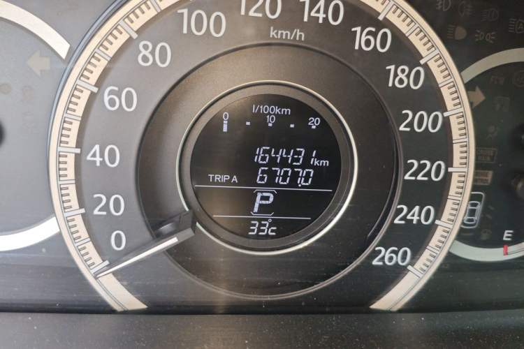 Used Honda Accord 2014 2.4L EX Luxury Edition Odometer Close Up