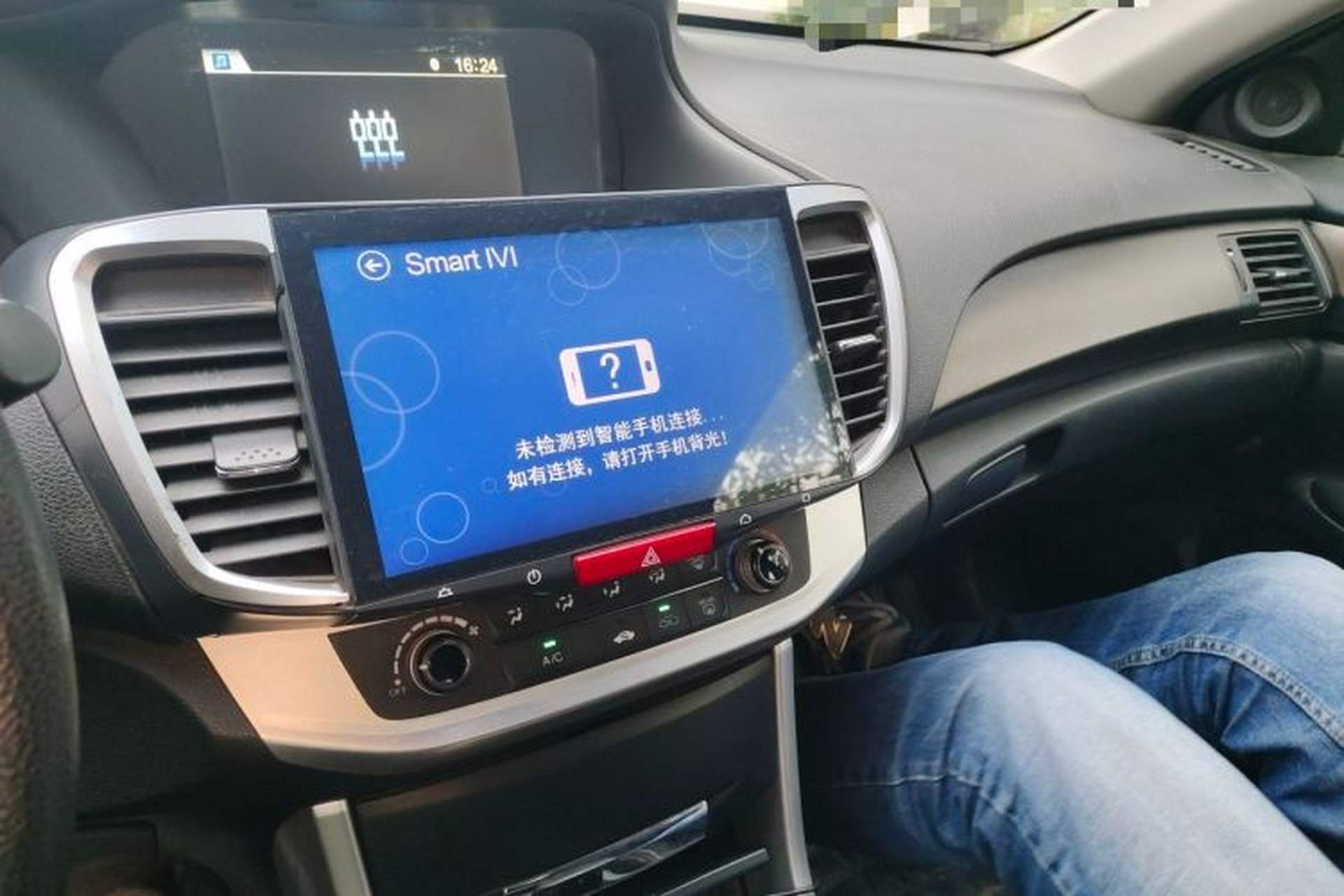Used Honda Accord 2014 2.0L LX Comfort Edition Audio And AC Panel