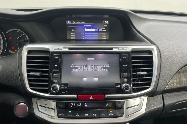 Used Honda Accord 2014 3.0L EXLN Flagship Edition Interior 6