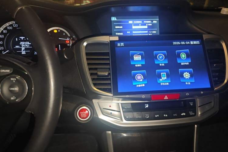 Used Honda Accord 2014 2.4L EX Luxury Edition Audio And AC Panel