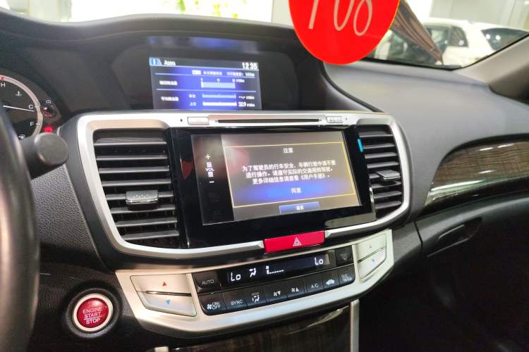 Used Honda Accord 2014 2.4L EX Luxury Edition Audio And AC Panel