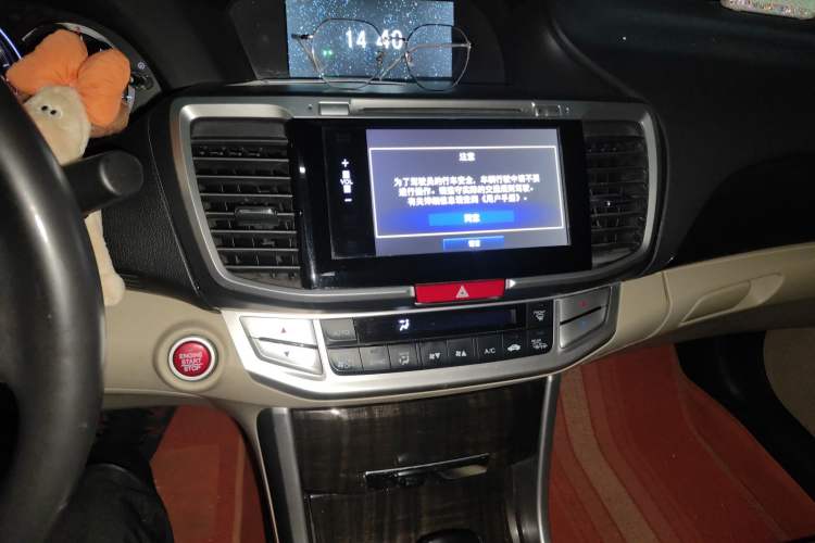Used Honda Accord 2014 2.4L EX Luxury Edition Audio And AC Panel