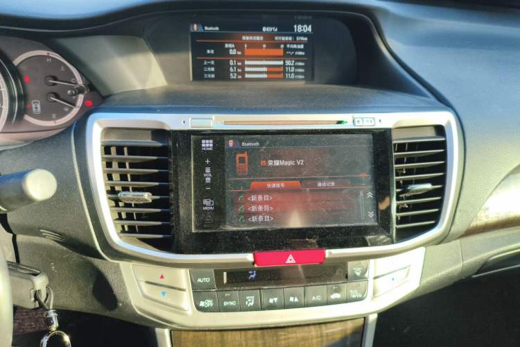 Used Honda Accord 2014 2.4L LX Comfort Edition Audio And AC Panel