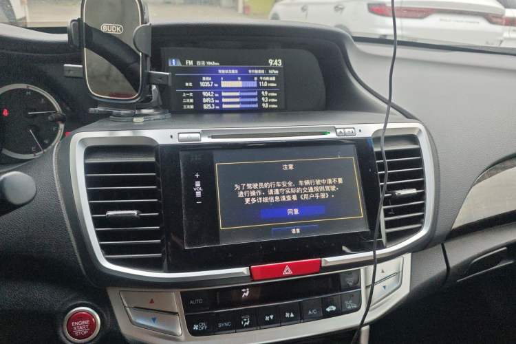 Used Honda Accord 2014 2.4L EX Luxury Edition Audio And AC Panel
