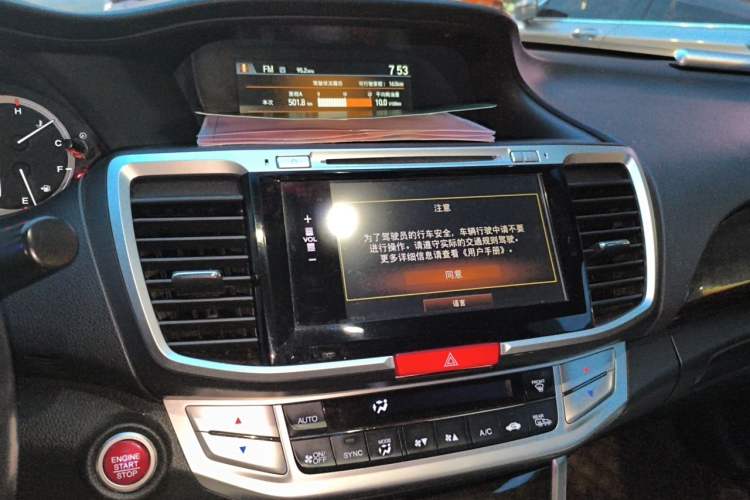 Used Honda Accord 2014 2.4L EX Luxury Edition Audio And AC Panel