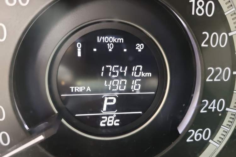 Used Honda Accord 2014 2.4L EX Luxury Edition Odometer Close Up