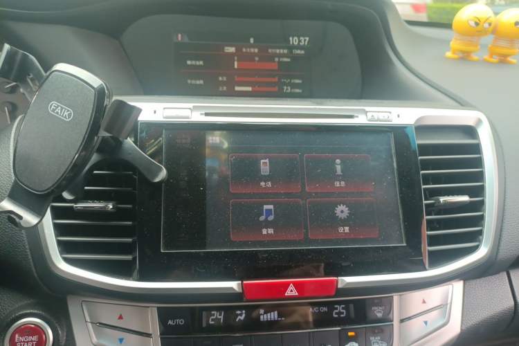 Used Honda Accord 2015 2.4L EX Luxury Edition Audio And AC Panel