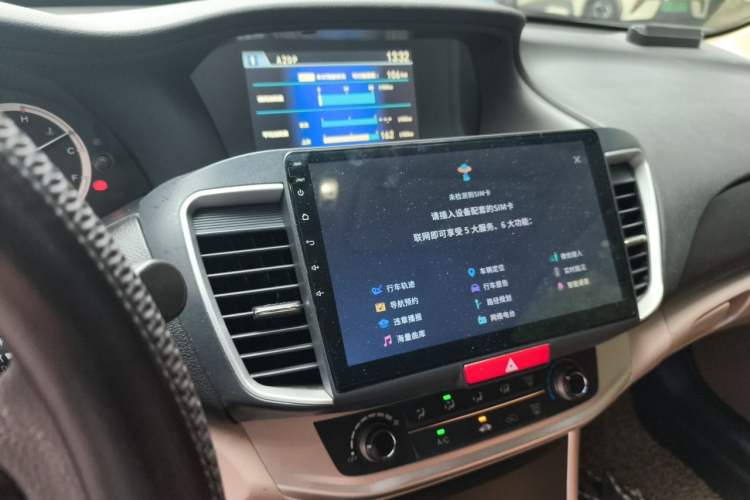 Used Honda Accord 2015 2.0L LX Comfort Edition Audio And AC Panel