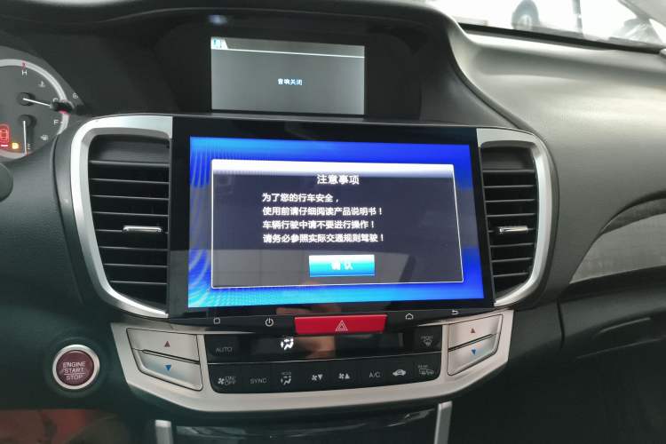 Used Honda Accord 2015 2.4L EX Luxury Edition Audio And AC Panel