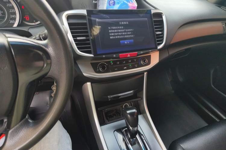 Used Honda Accord 2015 2.0L LX Comfort Edition Audio And AC Panel