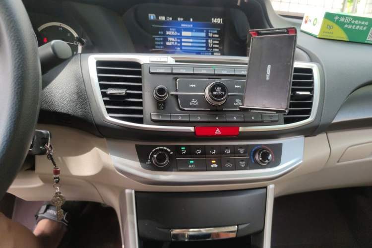 Used Honda Accord 2015 2.0L LX Comfort Edition Audio And AC Panel
