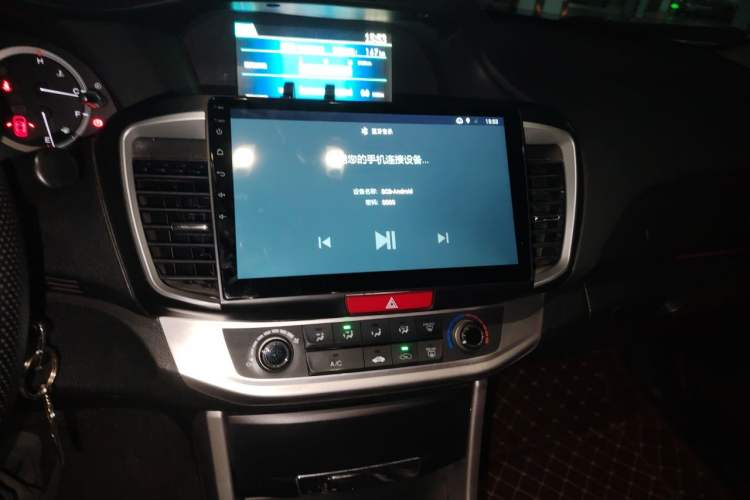 Used Honda Accord 2015 2.0L LXS Elite Edition Audio And AC Panel