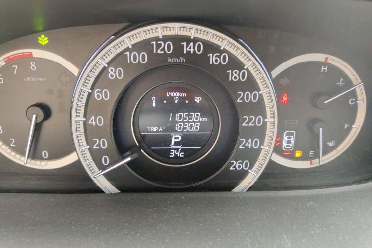Used Honda Accord 2015 2.4L EX Luxury Edition Odometer Close Up