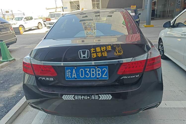 Used Honda Accord 2015 2.0L LX Comfort Edition Rear