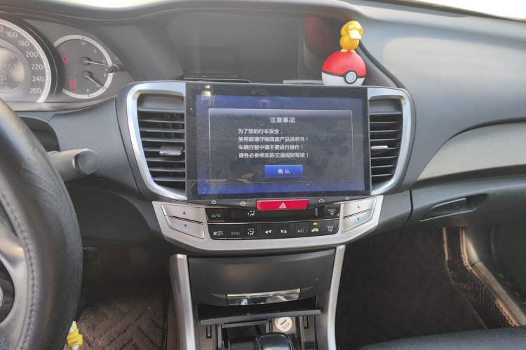 Used Honda Accord 2015 2.0L EX Luxury Edition Audio And AC Panel