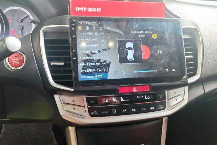 Used Honda Accord 2015 2.0L EX Luxury Edition Audio And AC Panel