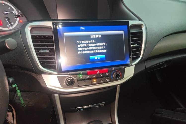 Used Honda Accord 2015 2.0L LX Comfort Edition Audio And AC Panel