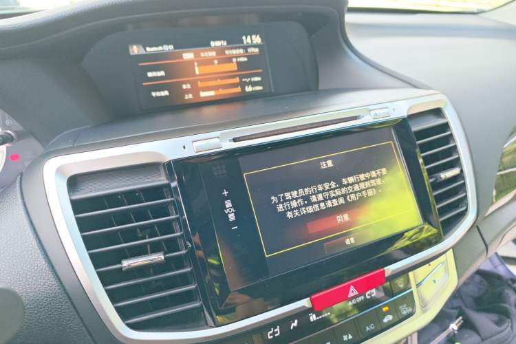 Used Honda Accord 2015 2.4L EX Luxury Edition Audio And AC Panel