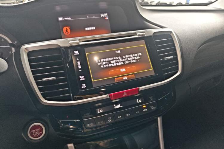 Used Honda Accord 2016 2.4L Luxury Edition Audio And AC Panel