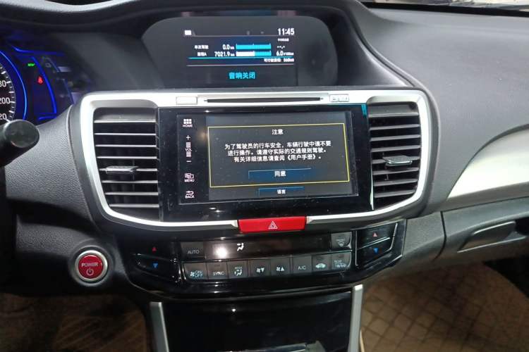 Used Honda Accord 2016 Hybrid 2.0L Rui Ling Edition Audio And AC Panel