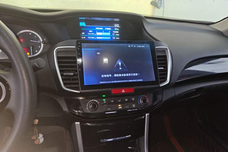 Used Honda Accord 2016 2.0L Comfort Edition Audio And AC Panel