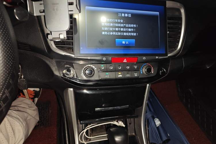 Used Honda Accord 2016 2.0L Comfort Edition Audio And AC Panel