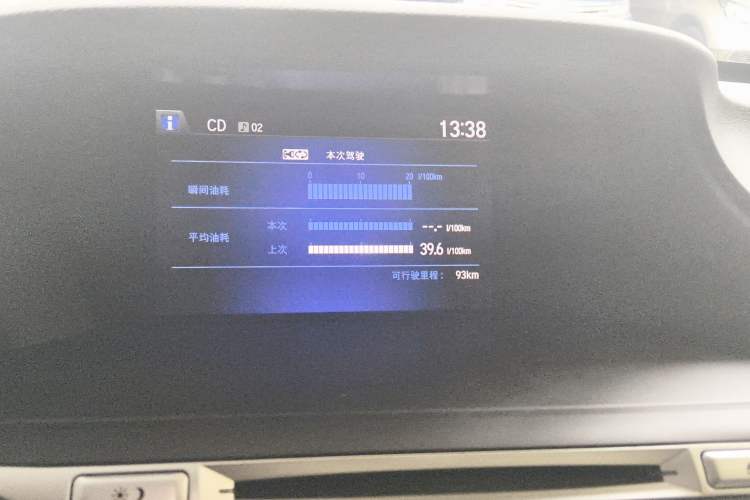Used Honda Accord 2016 2.0L Comfort Edition Audio And AC Panel