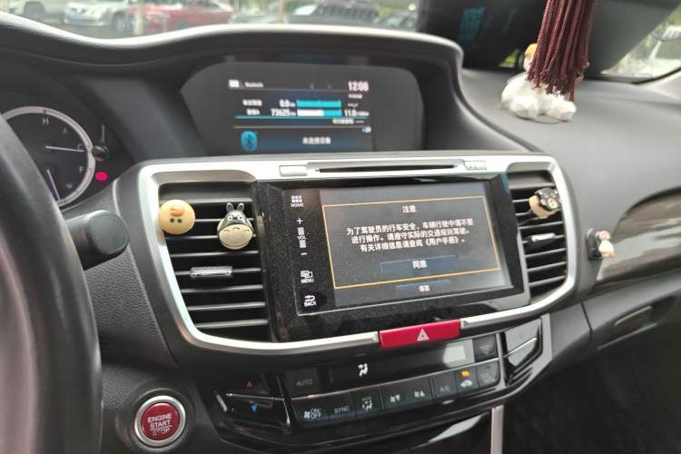 Used Honda Accord 2016 2.4L Luxury Edition Audio And AC Panel